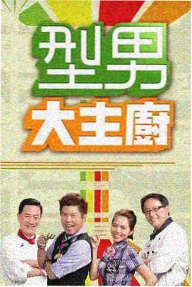 明星大侦探 91视频导航