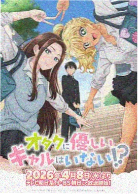 进击的巨人 91视频导航